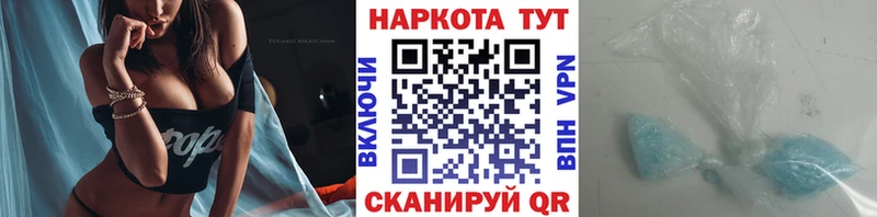 Как найти закладки Подпорожье A PVP Каннабис КОКАИН АМФ ГАШИШ Мефедрон