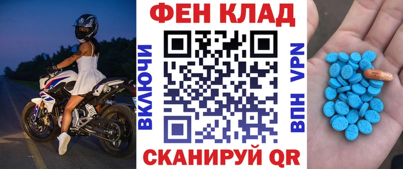 АМФЕТАМИН Розовый  Подпорожье 