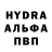МДМА молли Stas Bender