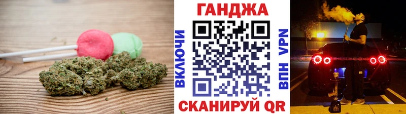 Canna-Cookies конопля  цена наркотик  ОМГ ОМГ сайт  Подпорожье 