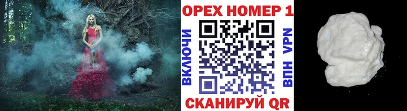 COCAIN Перу  сколько стоит  Подпорожье 