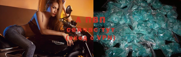 ALPHA-PVP Балабаново