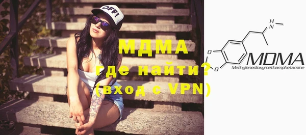 дурь Армянск