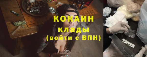 дурь Армянск