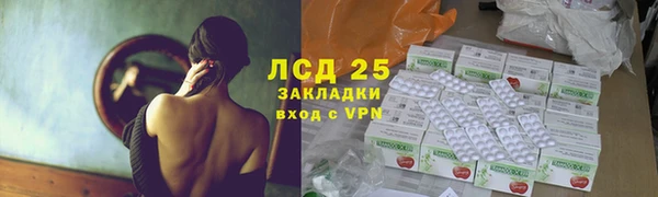 ALPHA-PVP Балабаново