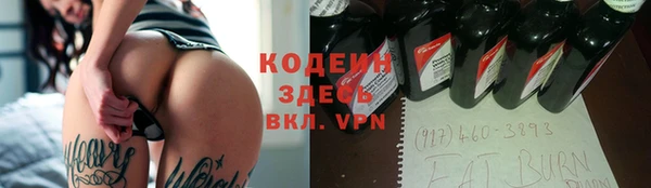 ALPHA-PVP Балабаново