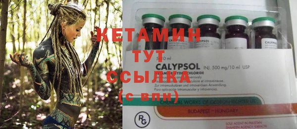 ALPHA-PVP Балабаново