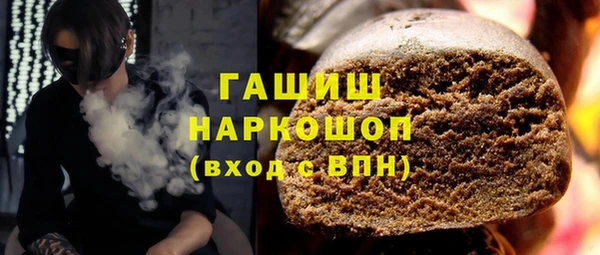дурь Армянск