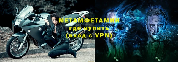 альфа пвп VHQ Арсеньев