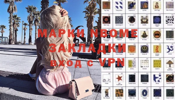 альфа пвп VHQ Арсеньев