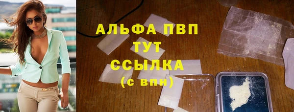 дурь Армянск