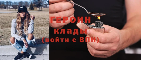 дурь Армянск