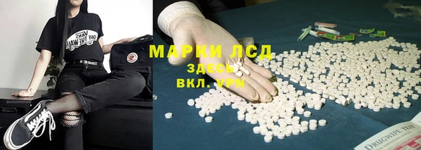 прущая мука Балахна