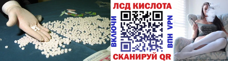 LSD-25 экстази кислота  где купить наркоту  Подпорожье 