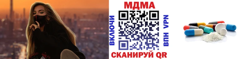 MDMA VHQ  Подпорожье 