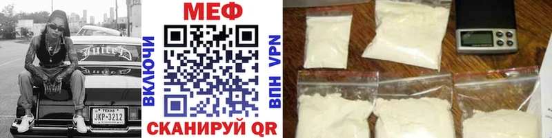 Мефедрон мука где купить наркотик Подпорожье