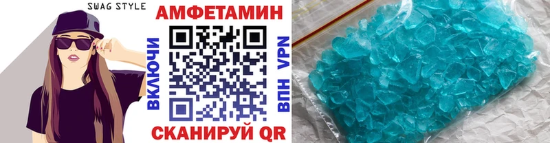 Первитин винт  купить наркотик  Подпорожье 