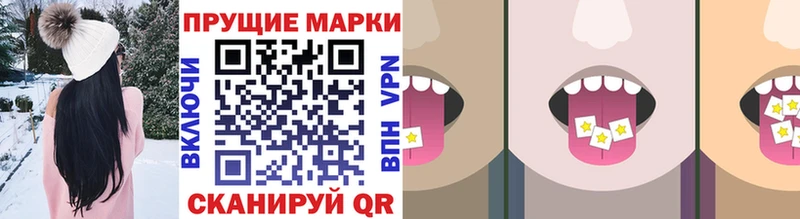 дарк нет как зайти  Подпорожье  Марки 25I-NBOMe 1,5мг 