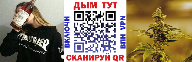 Бошки Шишки семена  Подпорожье 